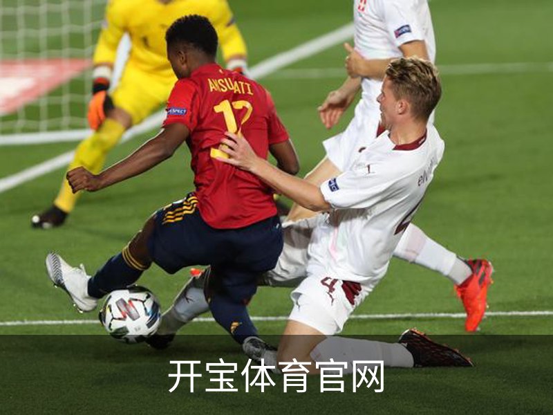 了解开宝体育官网