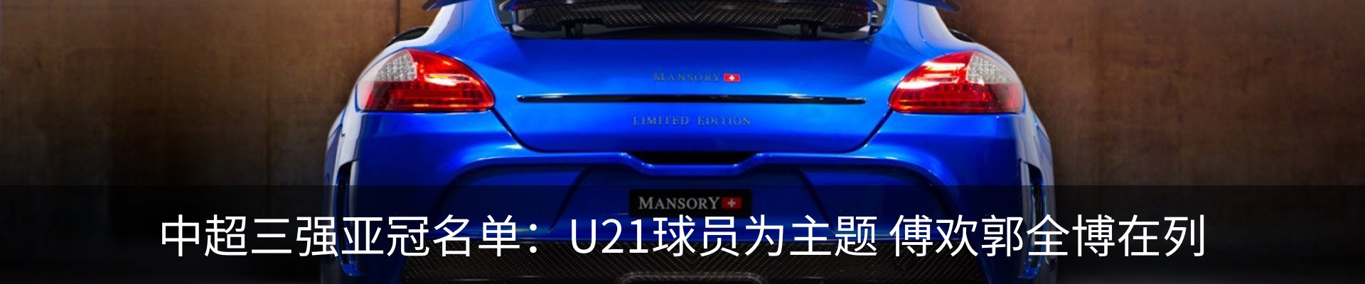 新闻中心