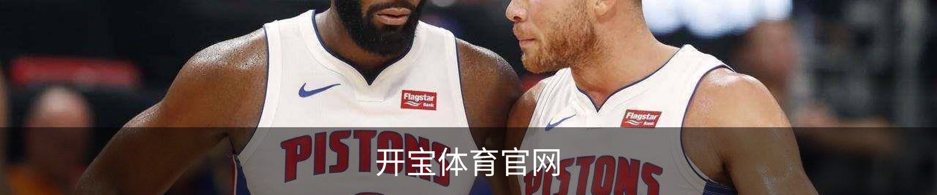 开宝体育官网