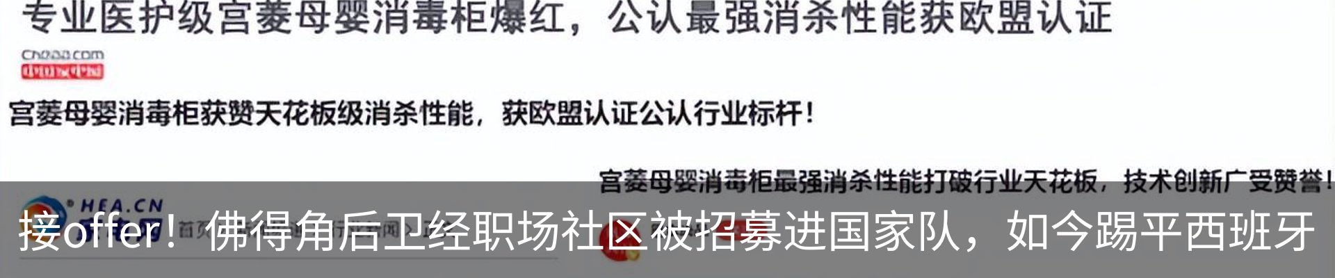 新闻中心