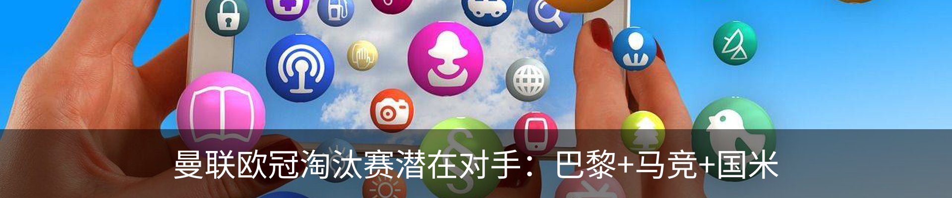 新闻中心