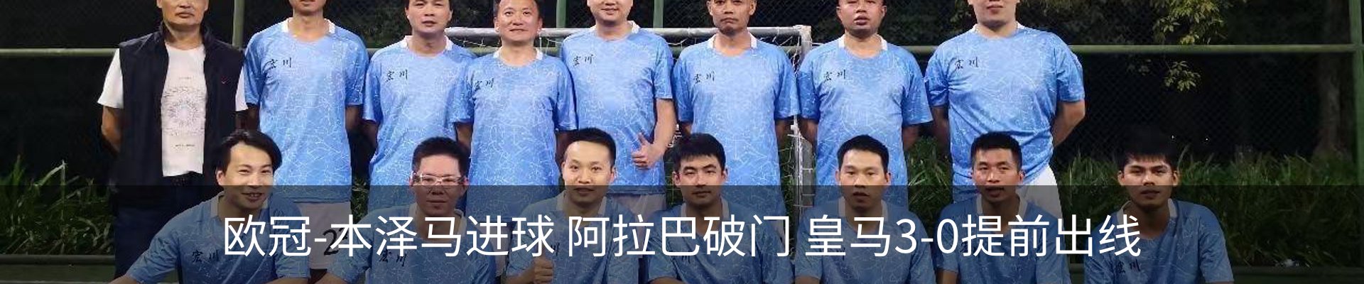 新闻中心
